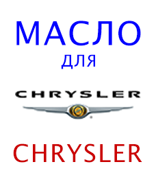 chrysler